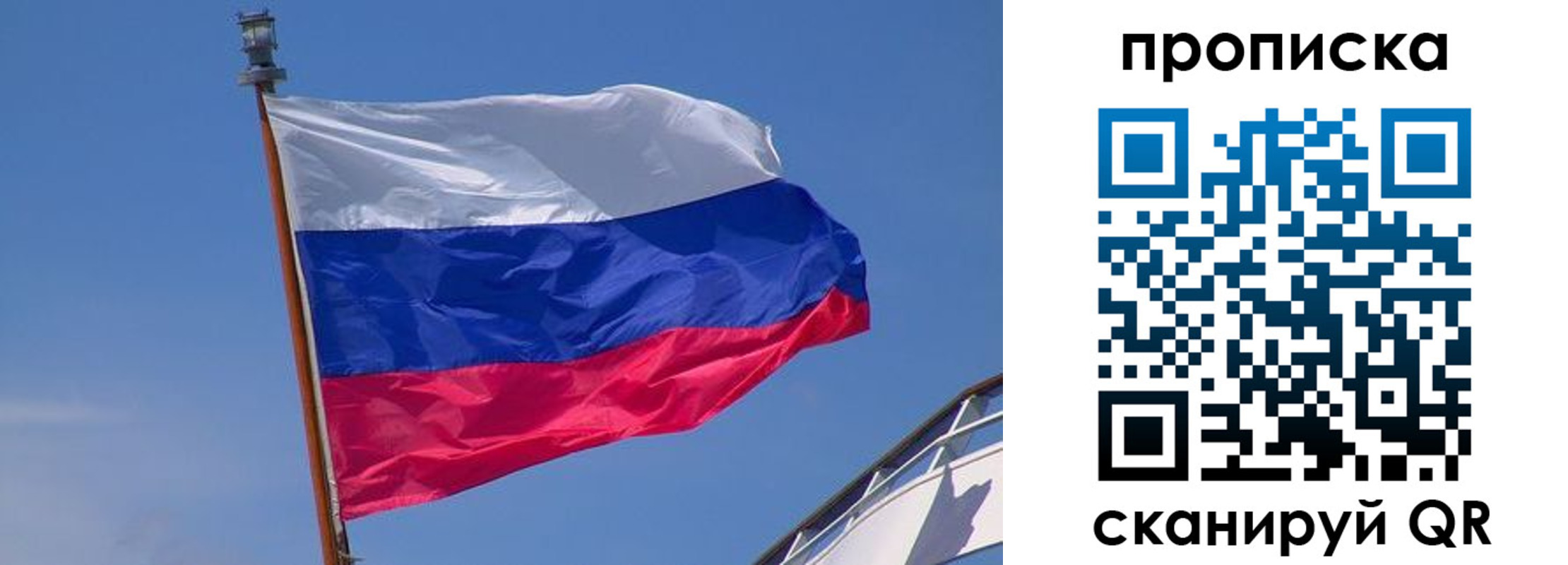 регистрация для школы в Саяногорске